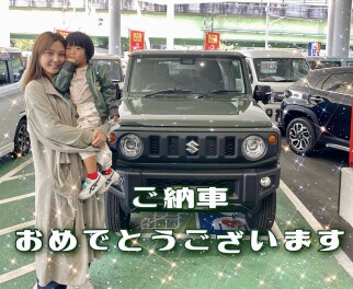☆ジムニーご納車おめでとうございます！☆